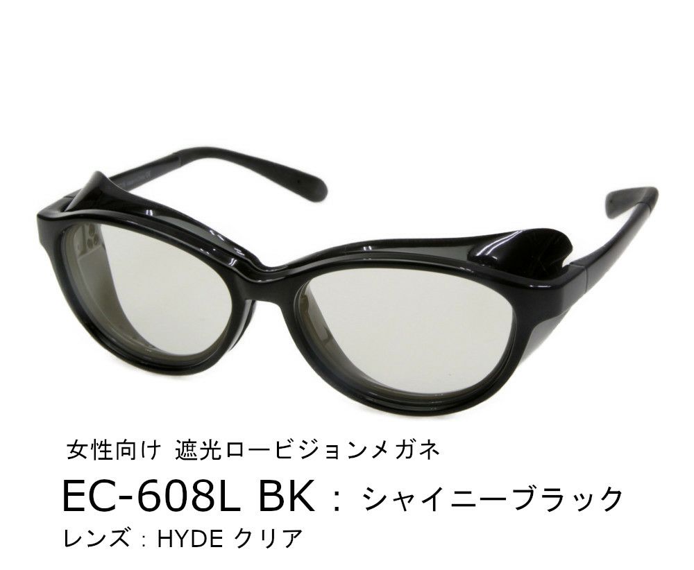 ロービジョンケア アイキュア+ハイド