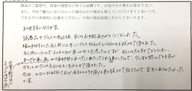 色々試させて頂けたので本当にありがたかったです
