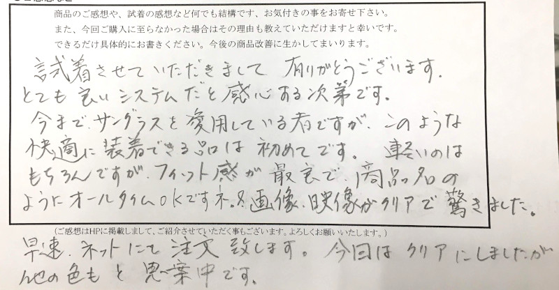 フィット感が最良で、オールタイム OKですネ