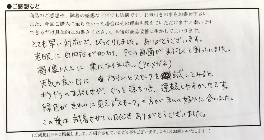 想像以上に楽になりました