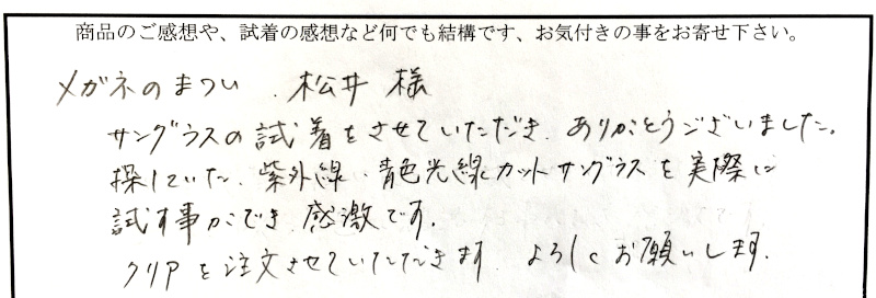 実際に試す事ができ感激です
