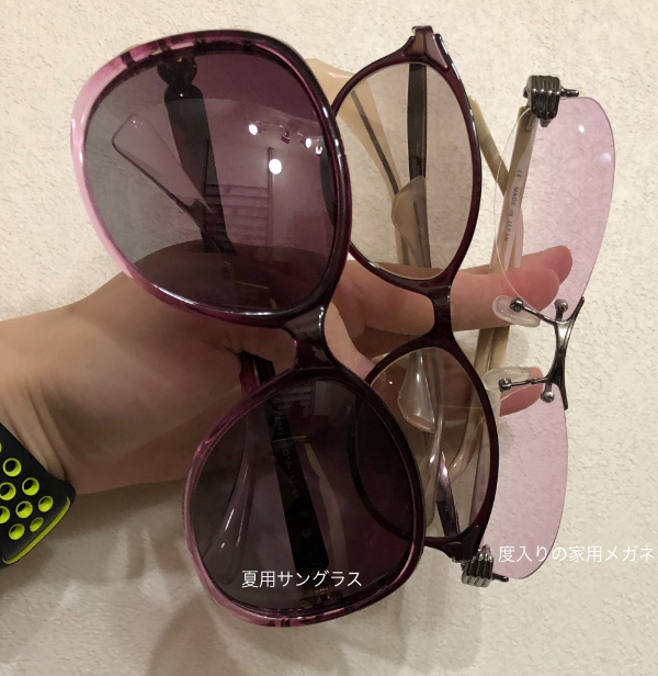 お手持ちのメガネと試着用メガネ