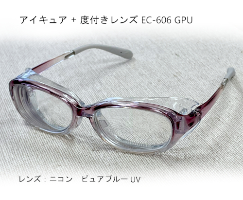 “アイキュア　度付き　EC-606
