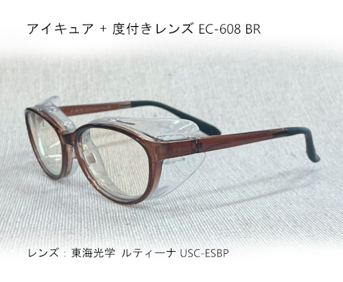 “アイキュア　度付き　EC-608