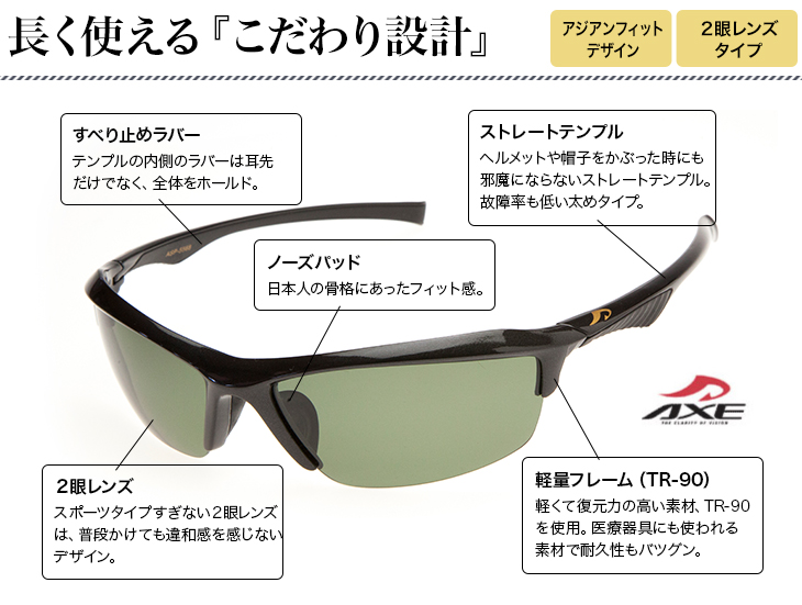 長く使える「こだわり設計」