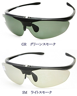 ミラーコートレンズ