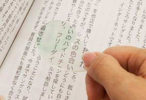 見やすいルーペ