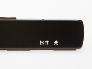 老眼鏡スレンダーアイズ　名入れ