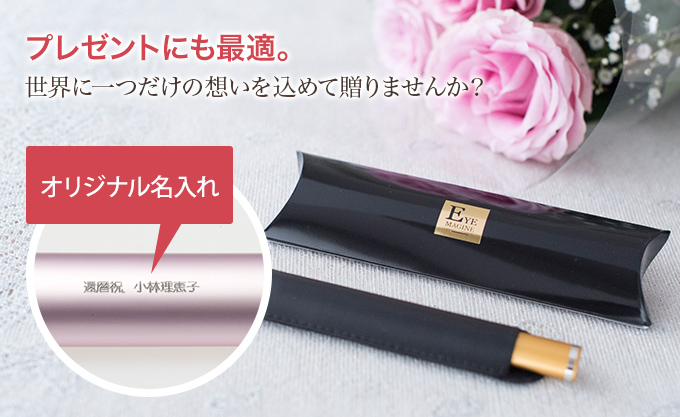 老眼鏡スレンダーアイズ