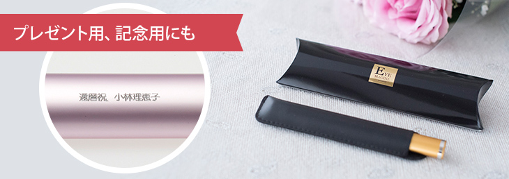 老眼鏡スレンダーアイズ　チューブ