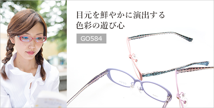 女性向け　PC・スマホ用　老眼鏡　GO584