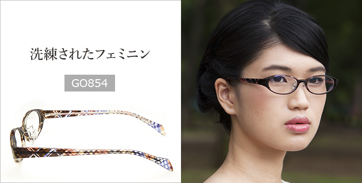 女性向け　PC・スマホ用　オールタイムサングラス　GO854