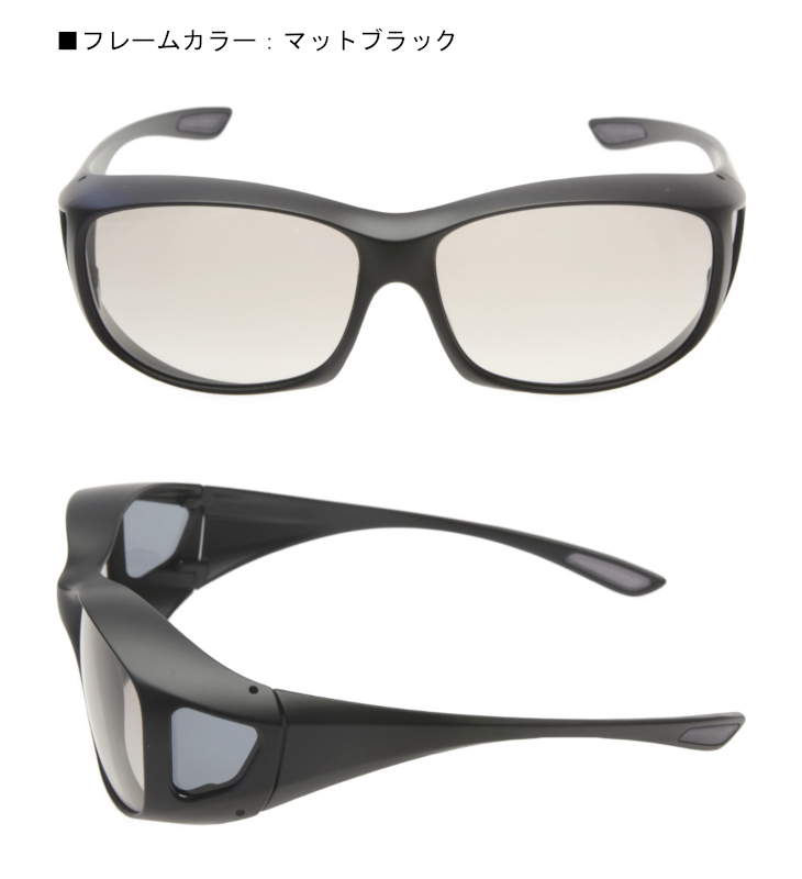 オーバーハイド　フレームカラー