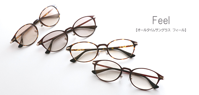 HYDE オールタイム サングラス　紫外線・青色光線をカット