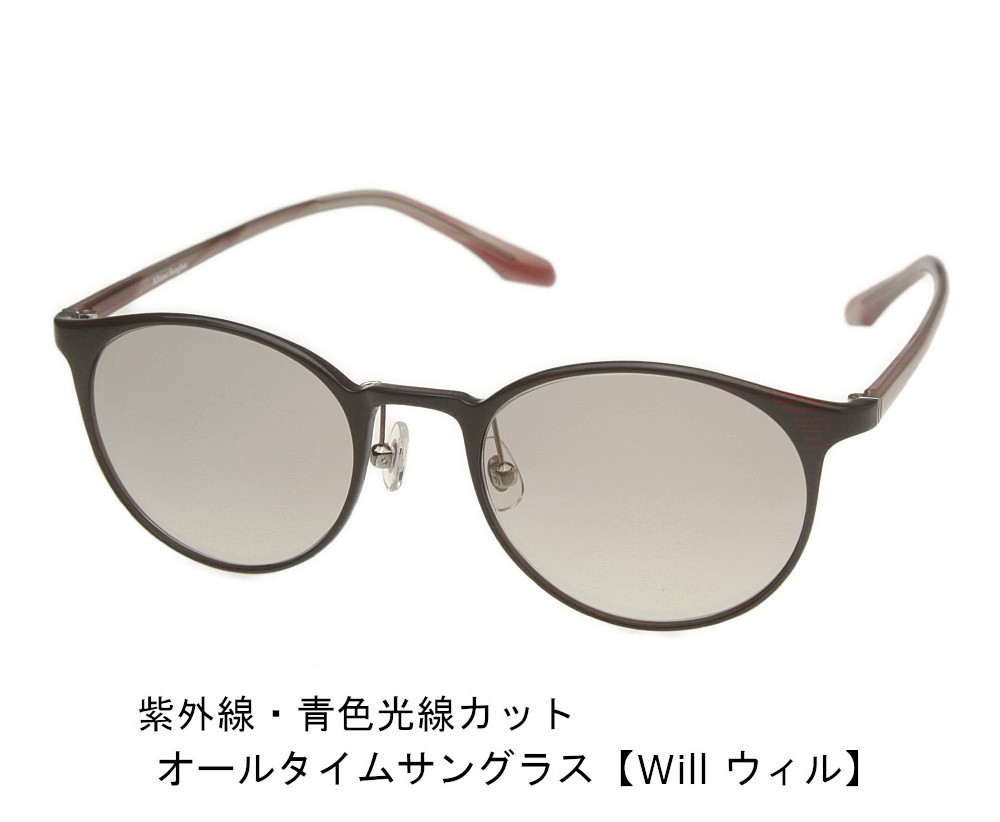 Will　ウィル　サングラス