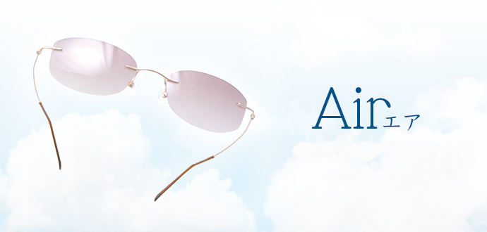 HYDE ハイドチタン エア　紫外線・青色光線をカット