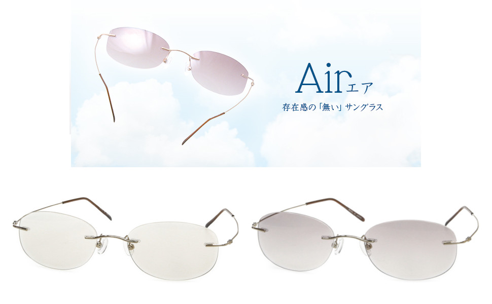 HYDE ハイドチタン エア　紫外線・青色光線をカット