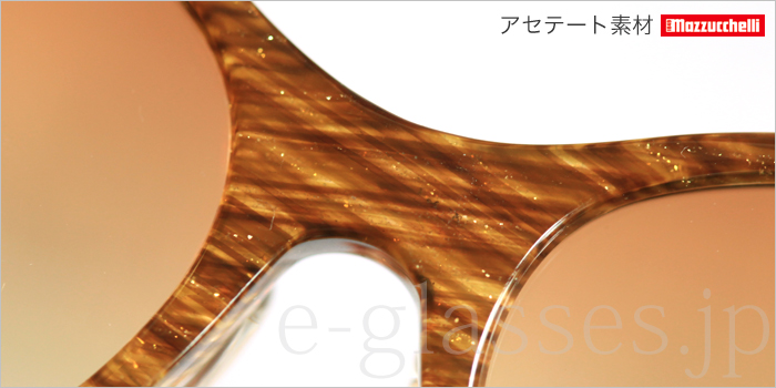 アセテート素材