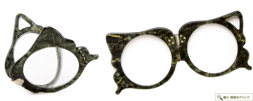 バタフライルーペ BF-R1002（フォレストグリーン）