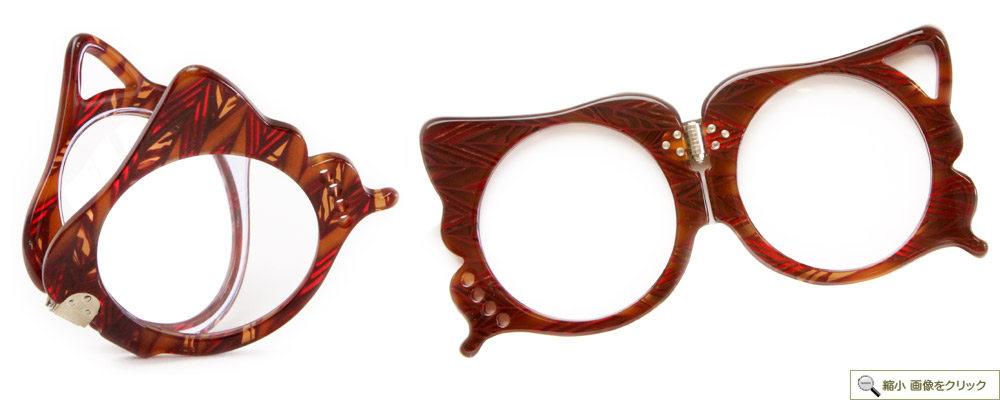 バタフライルーペ BF-R1005（ベネチアンレッド）