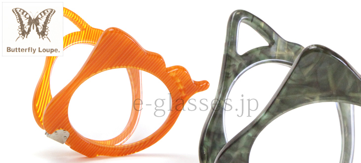 手持ちルーペ　バタフライルーペ