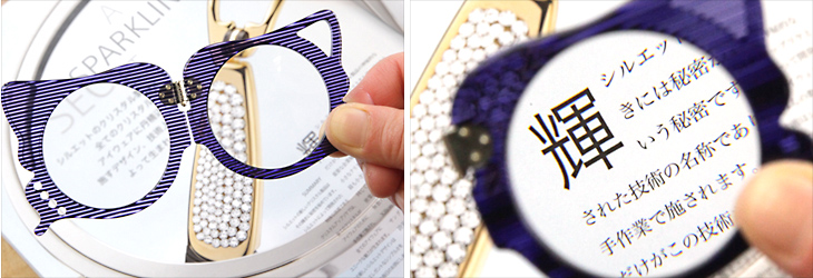 手持ちルーペ　バタフライルーペ