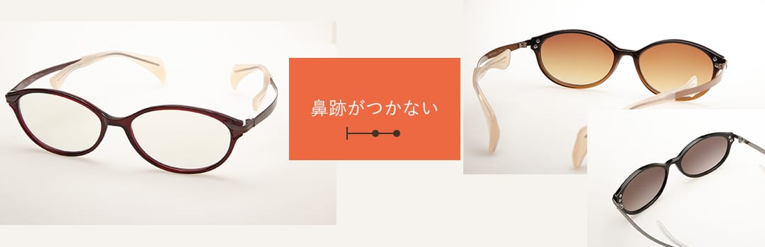 UkiHanaシリーズ　お客様の声