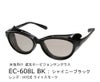 遮光サングラス　ロービジョンケア+HYDE