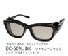 遮光サングラス　ロービジョンケア+HYDE