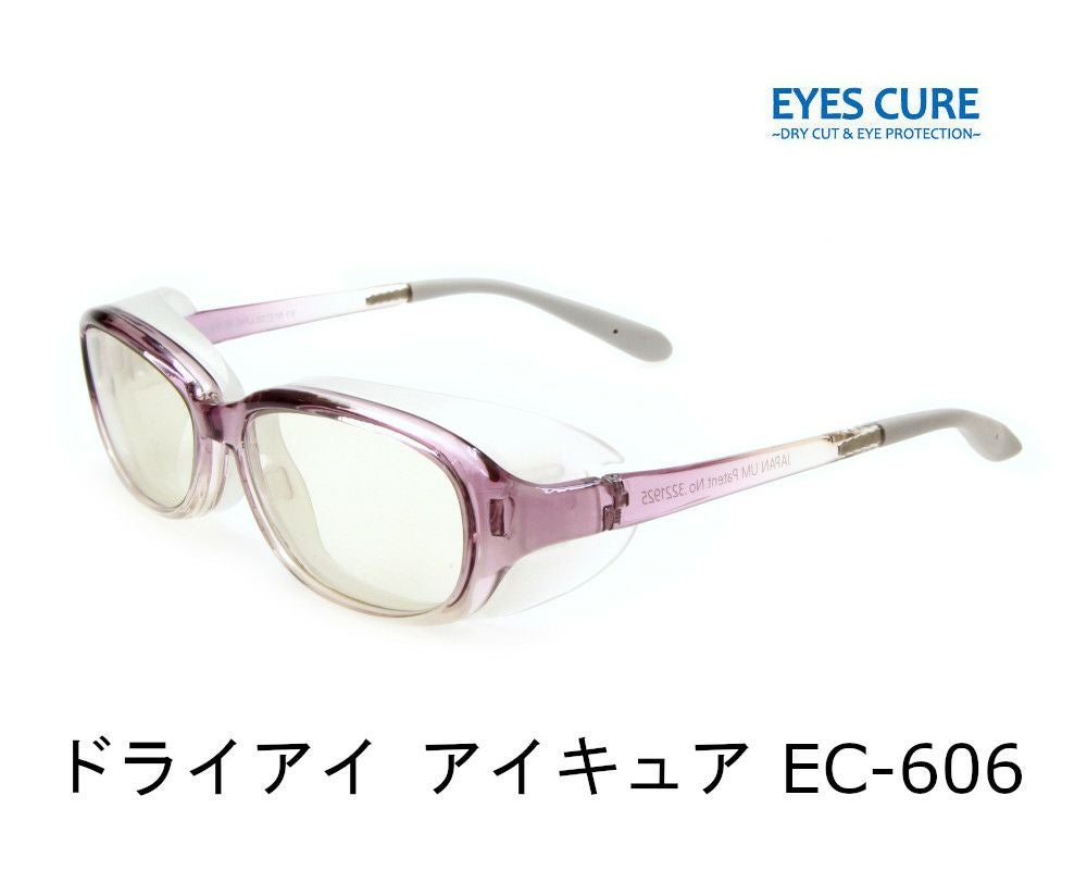 ドライアイ対策メガネ アイキュア EC-606 | メガネのまつい
