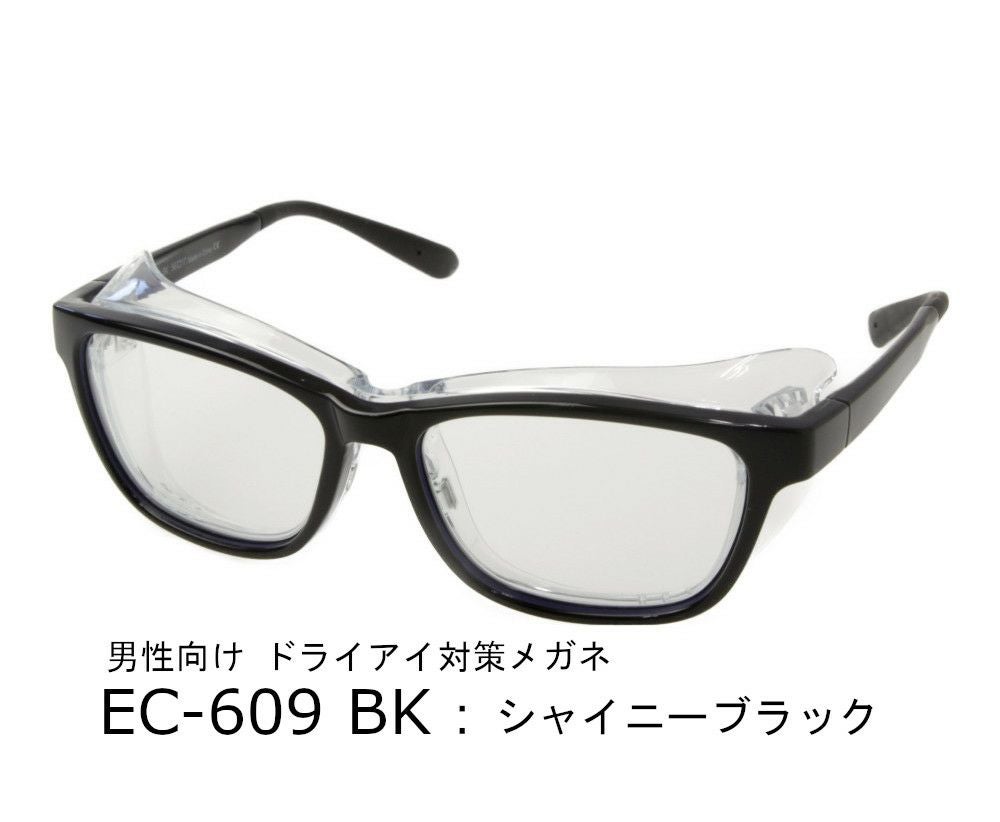 ドライアイ対策+ブルーライトカット アイキュア+HYDEクリア EC-609