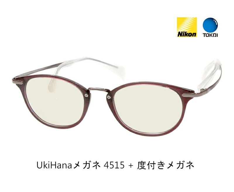 鼻跡のつかない UkiHana メガネ 4515 +ブルーライトカット 度付き