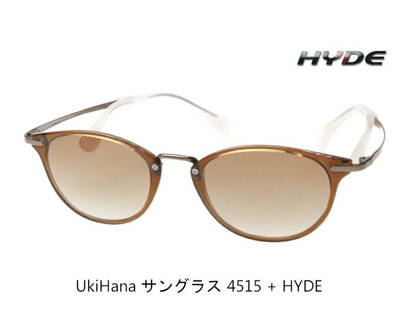 鼻跡のつかない UkiHana 4515 | メガネのまつい