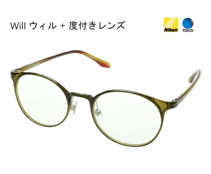 Will　ウィル + ブルーライトカット 度付き