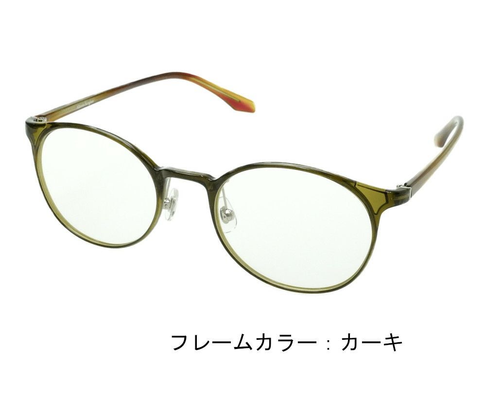 Will  ウィル + 度付き（カーキ）