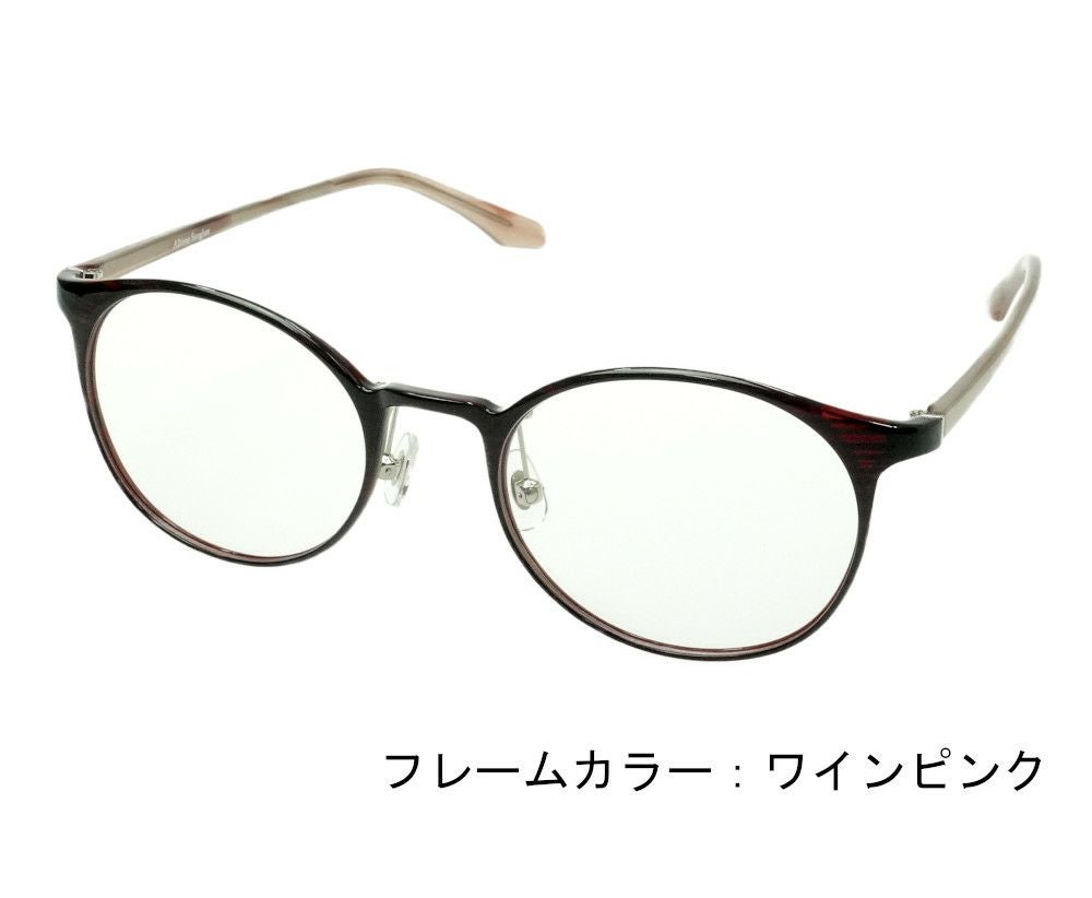 Will  ウィル + 度付き（ワインピンク）