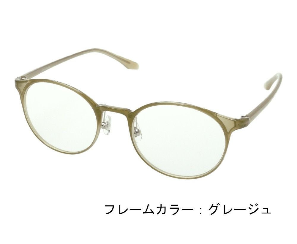 Will  ウィル + 度付き（グレージュ）