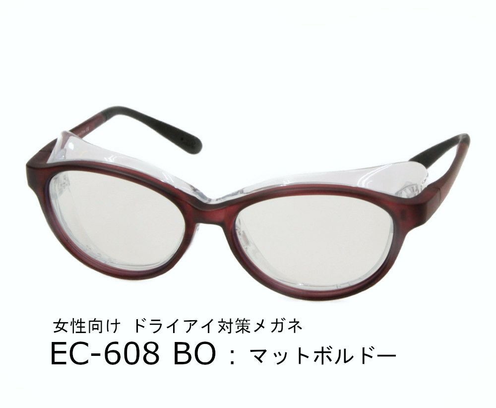 アイキュア　608　マットボルドー