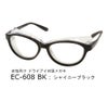 アイキュア　608　ブラック