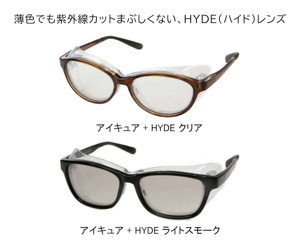 HYDEレンズ　選べるカラー
